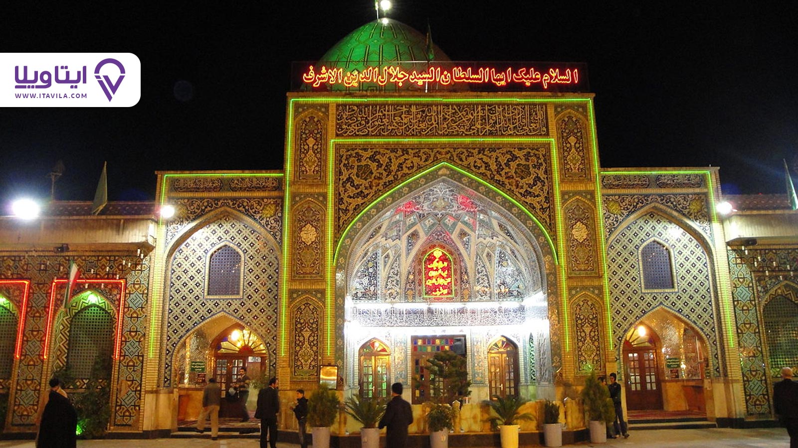 شهر آستانه اشرفیه را بیشتر بشناسید + معرفی ، تصاویر و نقشه