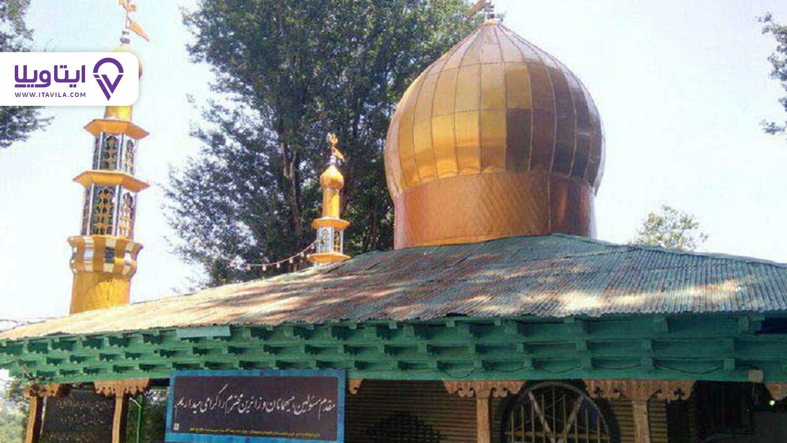 شهر سیاهکل را بیشتر بشناسید + معرفی ، تصاویر و نقشه