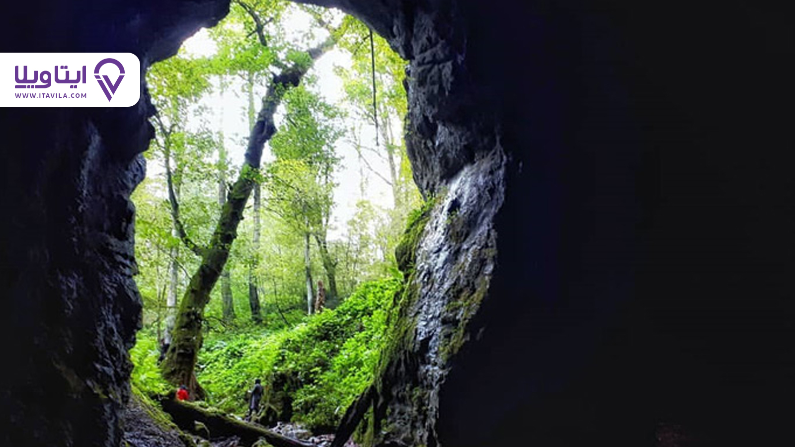 غار آویشو ماسال غاری با قدمت ۷۵ میلیون سال در گیلان